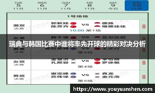 南宫28官网